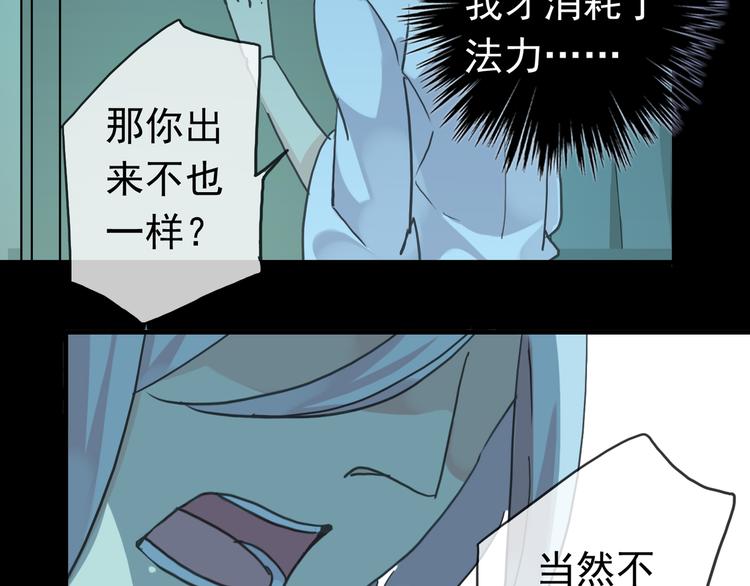 第73话 告白57