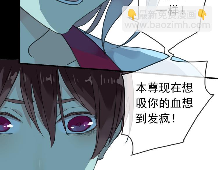 第73话 告白58