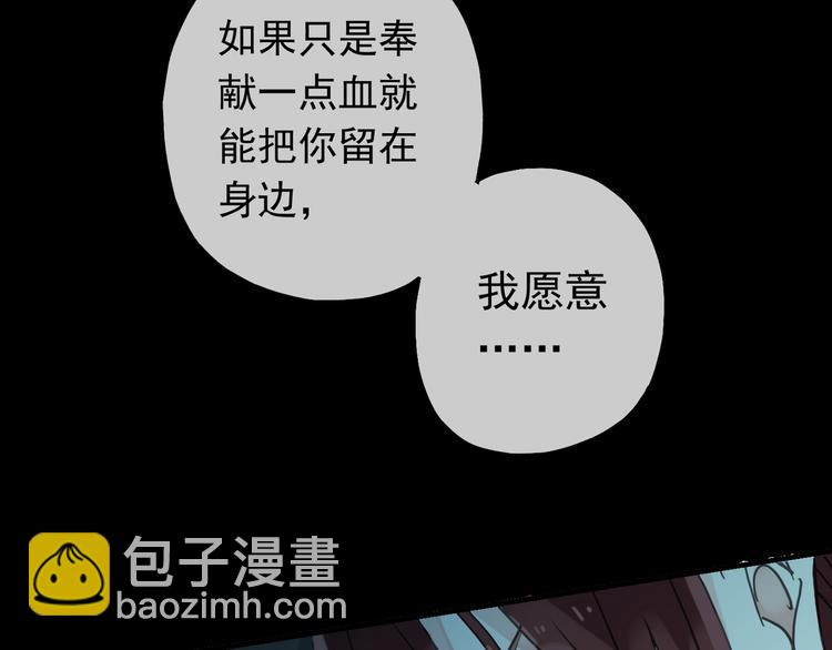 第73话 告白63