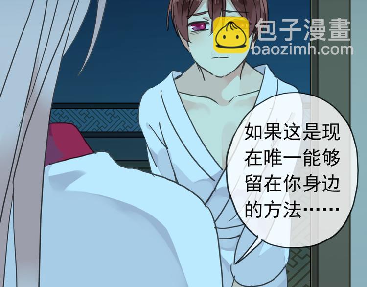第73话 告白68