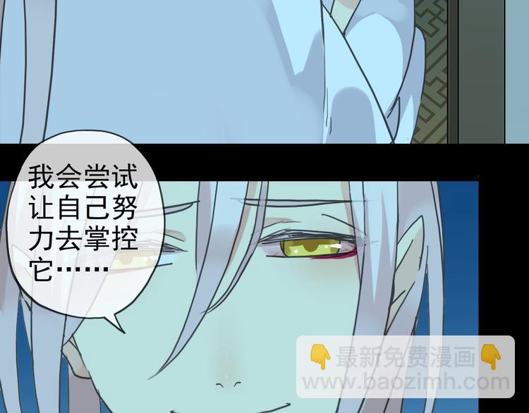 第73话 告白69