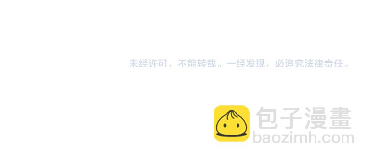 第73话 告白76