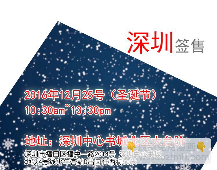 第73话 告白77