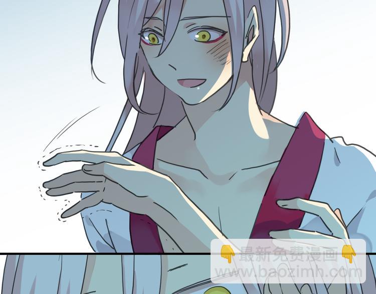 第73话 告白8