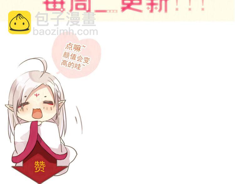 第73话 告白80