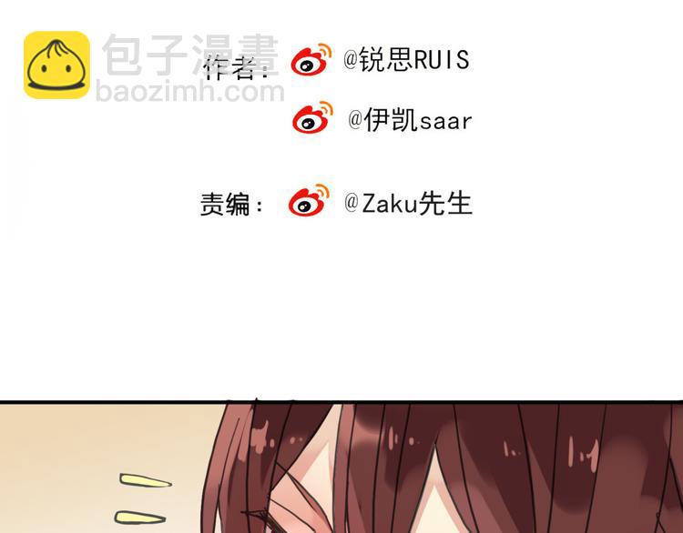 第81话 你不行啊1