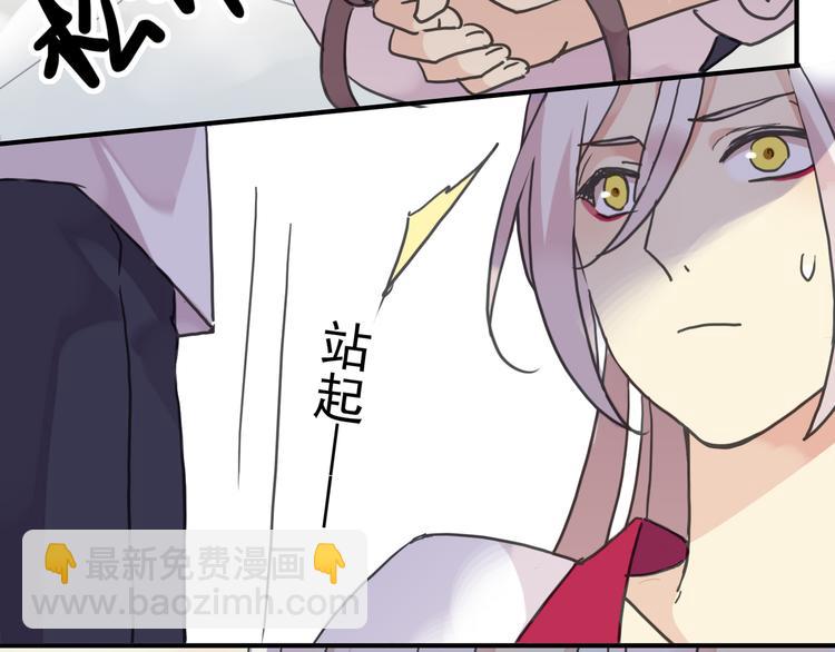 第81话 你不行啊10