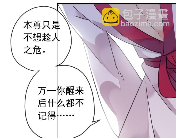 第81话 你不行啊12