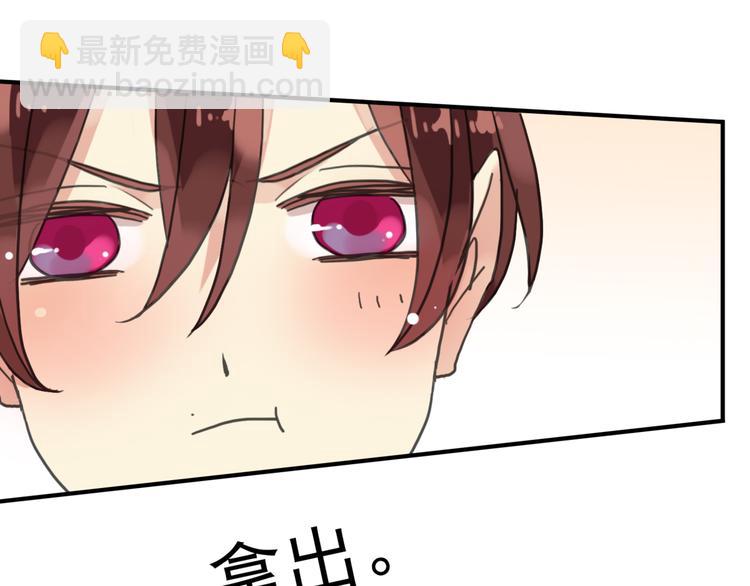 第81话 你不行啊16