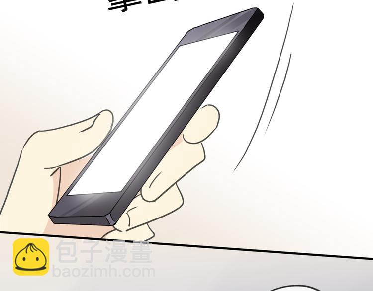 第81话 你不行啊17
