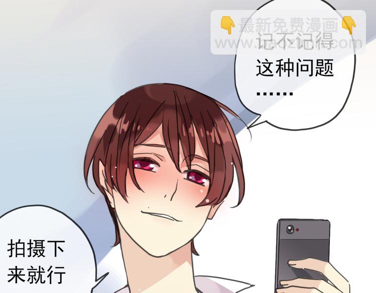 第81话 你不行啊18