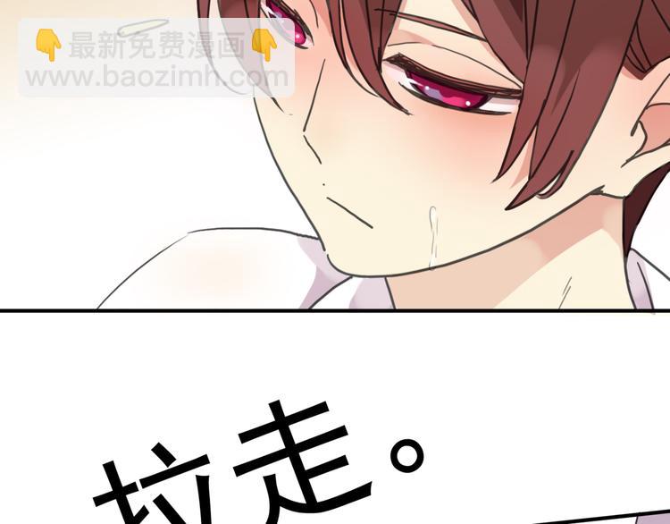 第81话 你不行啊2