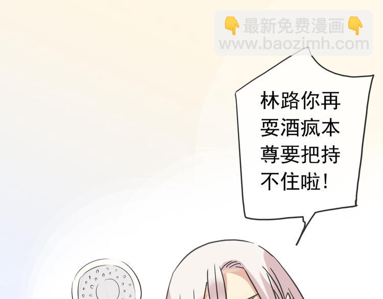 第81话 你不行啊5
