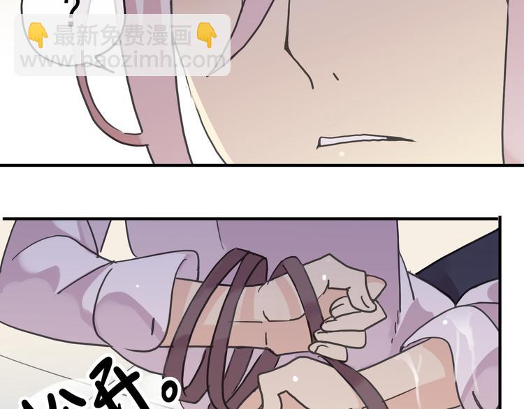 第81话 你不行啊9