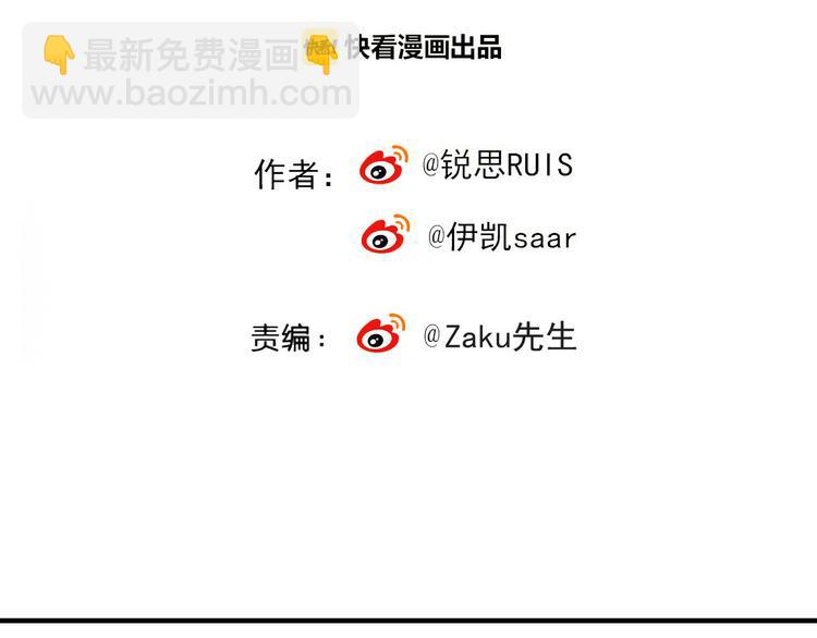 番外 诚意大放送！1