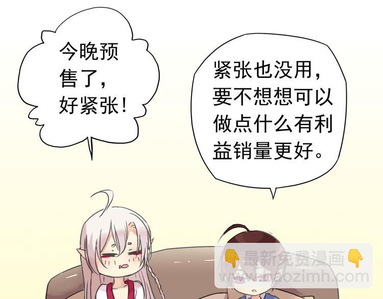 番外 诚意大放送！2