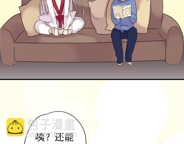 番外 诚意大放送！3