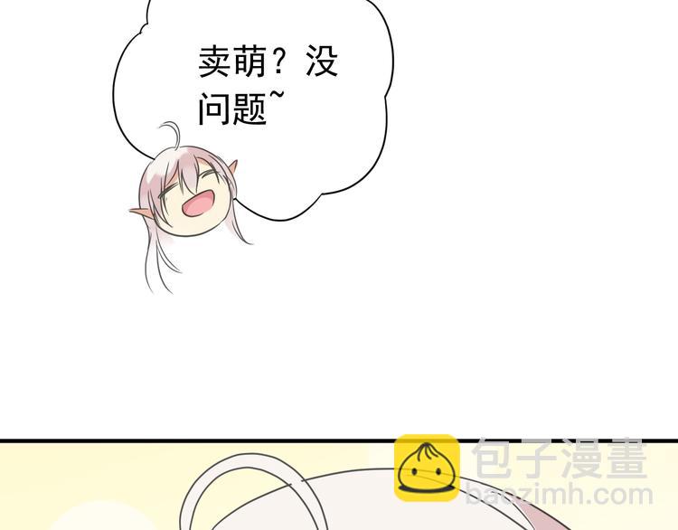 番外 诚意大放送！5