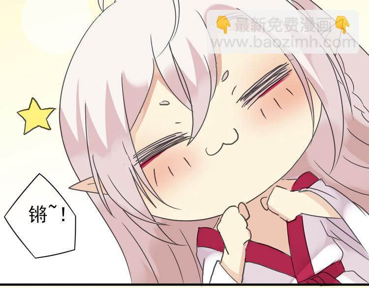 番外 诚意大放送！6