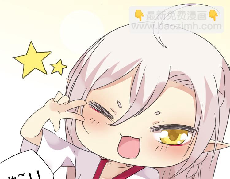 番外 诚意大放送！7
