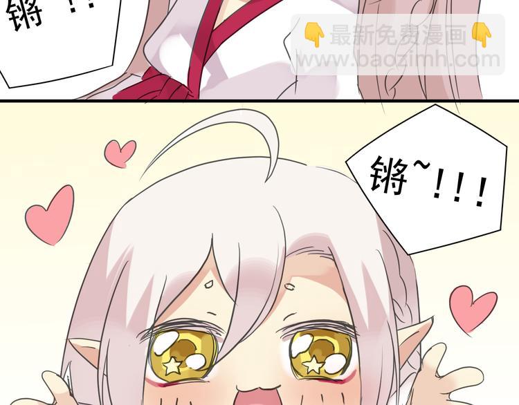番外 诚意大放送！8