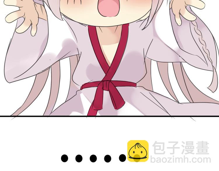 番外 诚意大放送！9