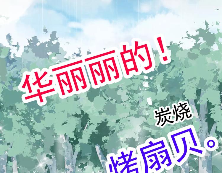 妖界篇09 考验！0