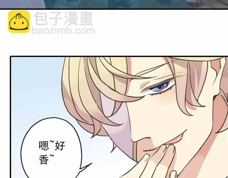 妖界篇09 考验！2