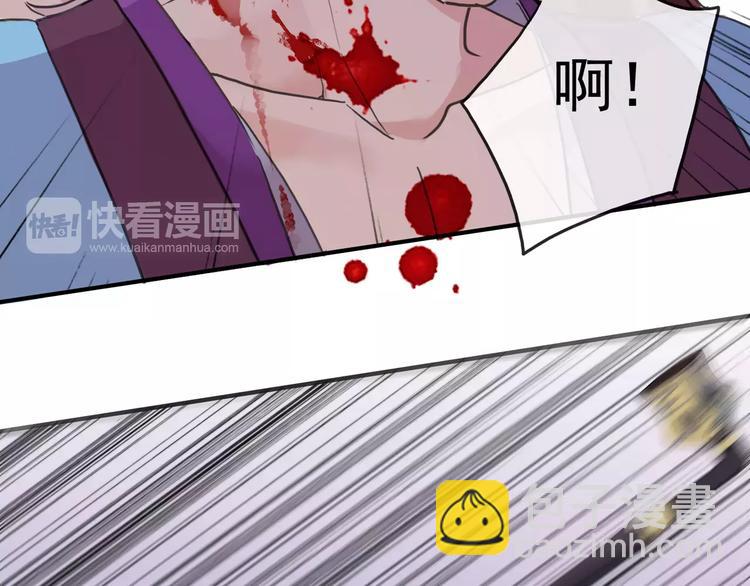 妖界篇09 考验！26