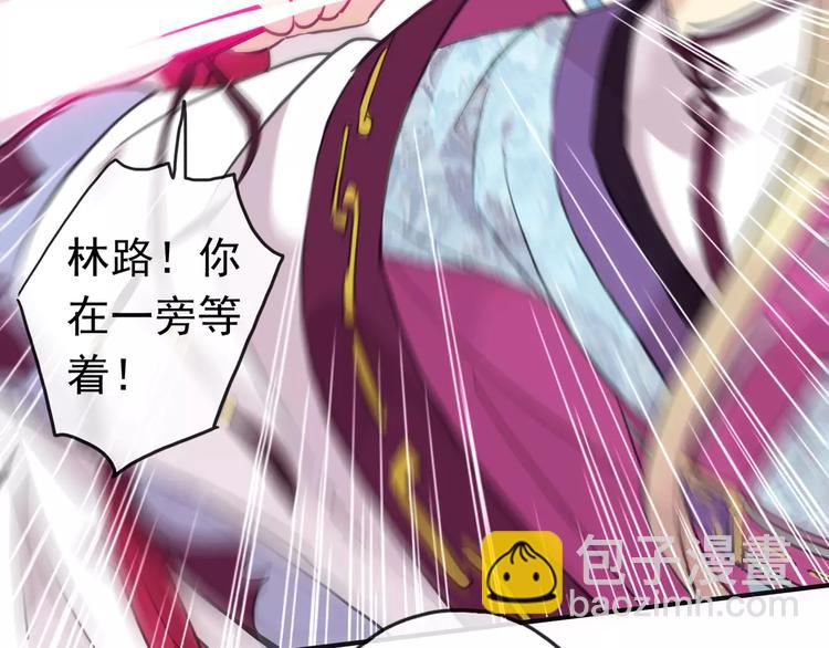 妖界篇09 考验！30