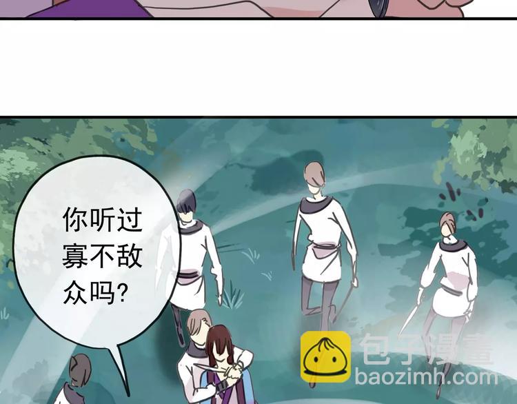 妖界篇09 考验！39
