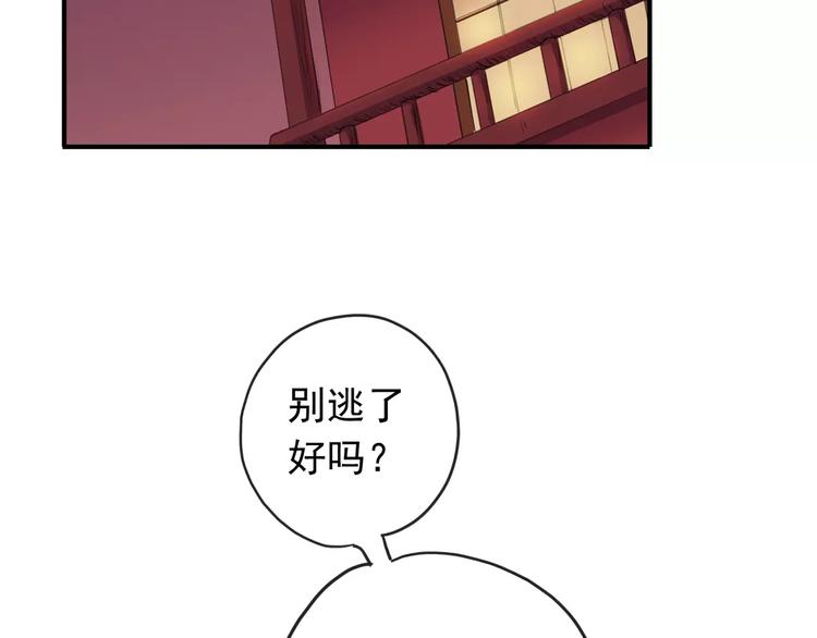 妖界篇09 考验！51