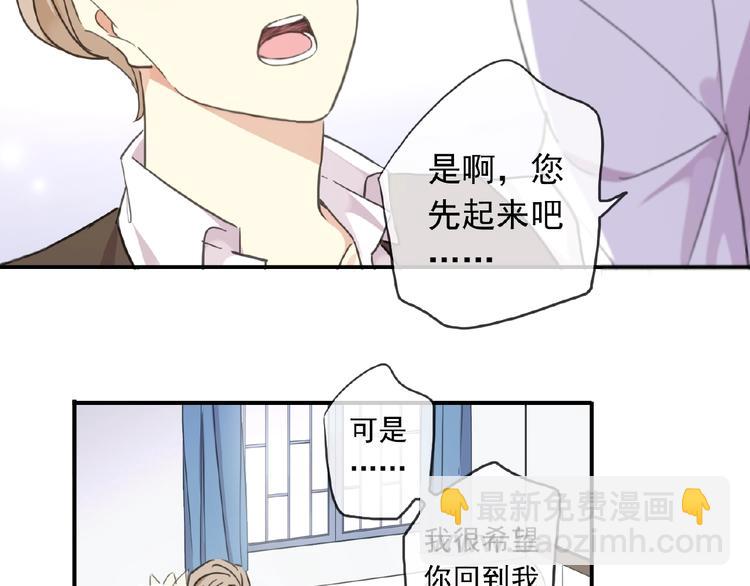 特别篇第16话 我养你啊10