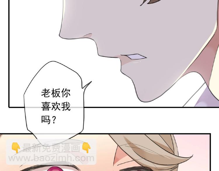 特别篇第16话 我养你啊13