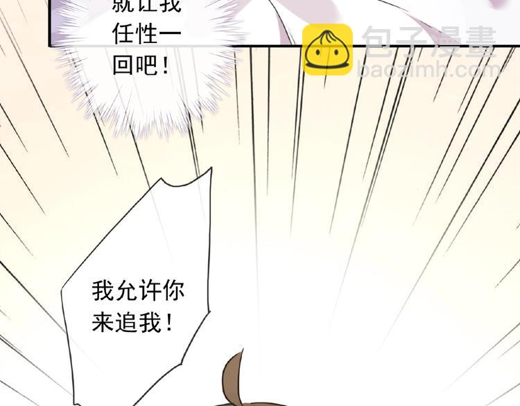 特别篇第16话 我养你啊18