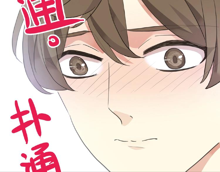 特别篇第16话 我养你啊4
