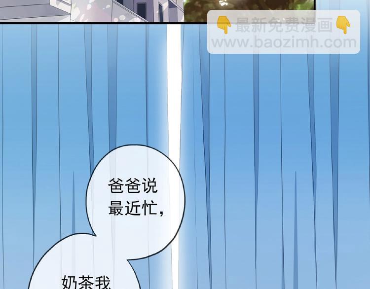 特别篇第16话 我养你啊41