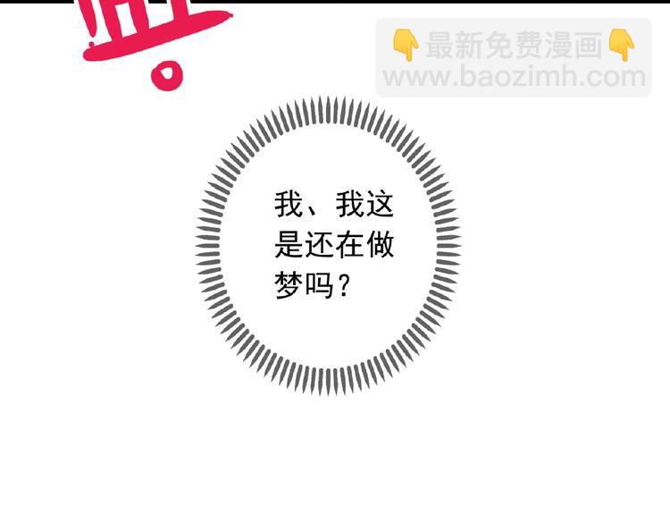 特别篇第16话 我养你啊5