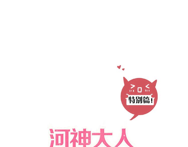 特别篇第20话 爸比在哪儿？0