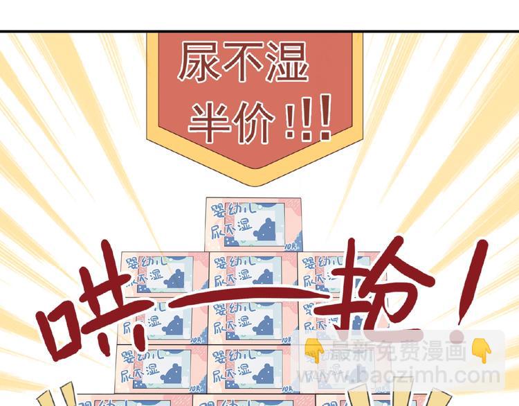 特别篇第20话 爸比在哪儿？20