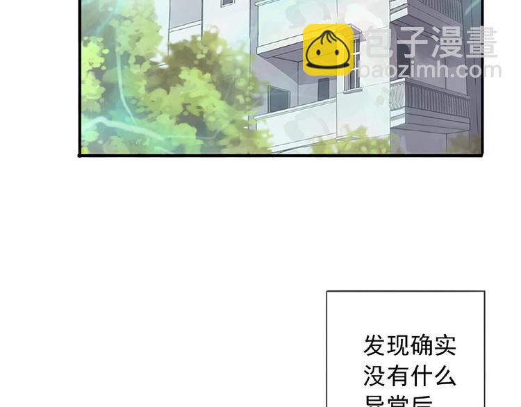 特别篇第20话 爸比在哪儿？4
