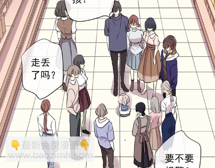 特别篇第20话 爸比在哪儿？49