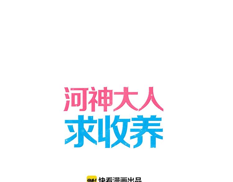 番外2 小珍珠的小心思~0