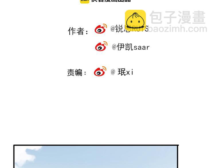 番外2 小珍珠的小心思~1