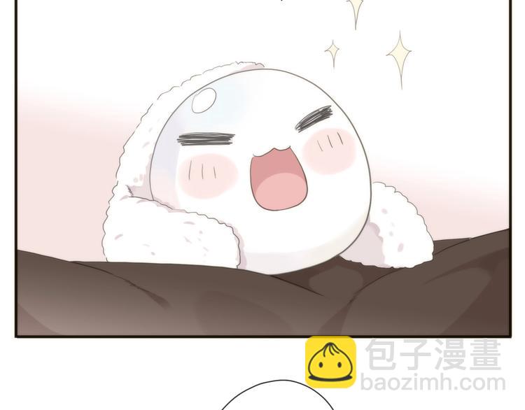 番外2 小珍珠的小心思~10