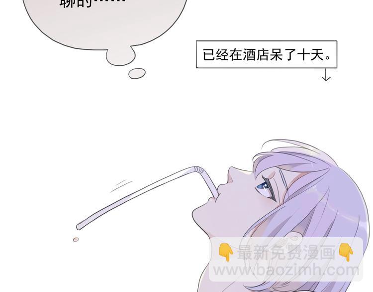 番外2 小珍珠的小心思~13