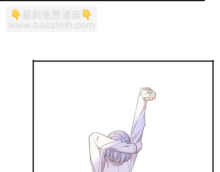 番外2 小珍珠的小心思~16