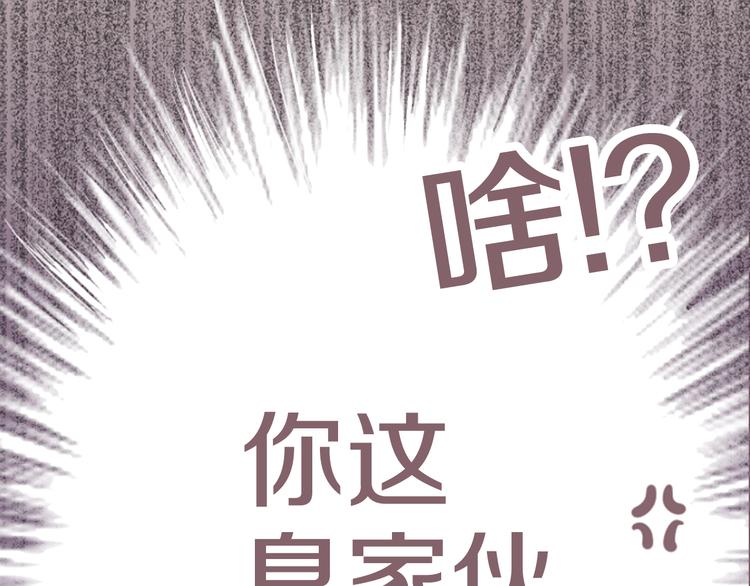 第3话 明明刚失恋...12