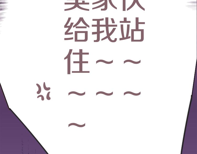 第3话 明明刚失恋...13