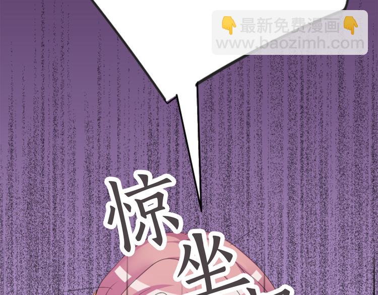 第3话 明明刚失恋...14